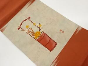 作家物　桶に花模様織出し名古屋帯